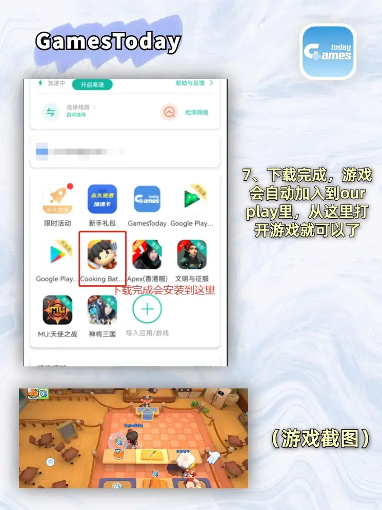 南宫ng注册平台2024最新版入口官网截图3