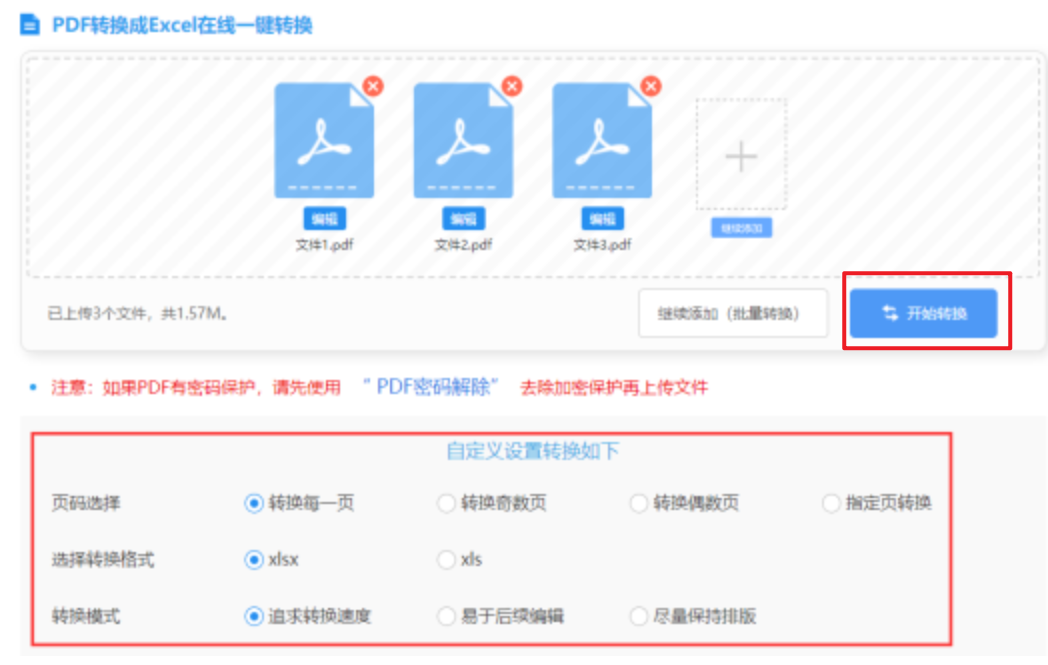 南宫ng注册平台2024最新版入口官网使用讲解 - 开始转换